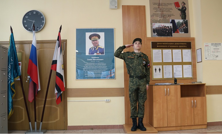 Военному учебному центру при Финансовом университете присвоено имя генерал-майора С.М. Ермакова