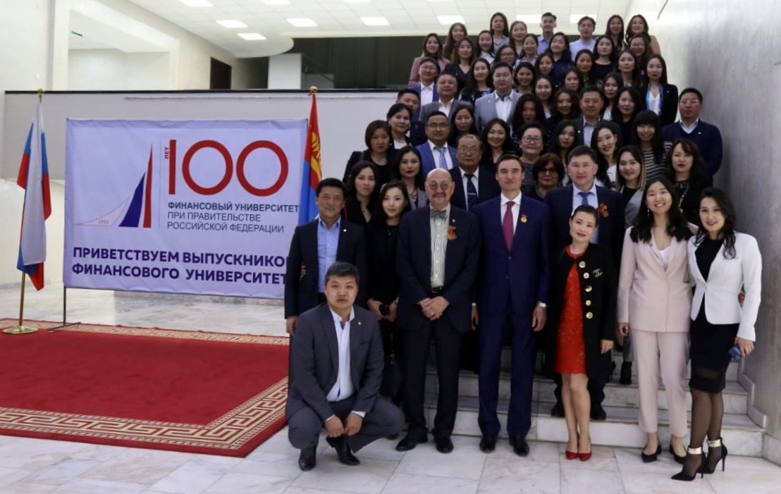 Ceremonial Meeting of the Financial University Mongolian Graduates was Held in Ulan Bator   