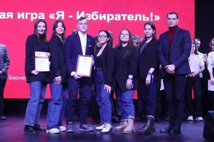 Студенты Алтайского филиала Финуниверситета стали призёрами муниципальной интеллектуальной игры «Я – избиратель!»