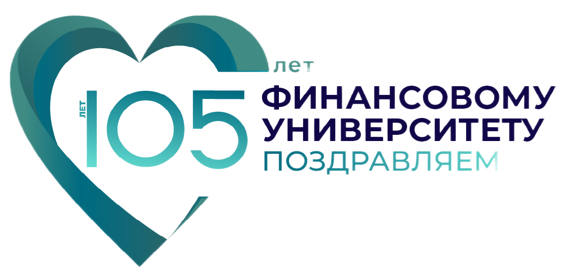 Алтайский филиал с радостью принимает поздравления со 105-летием Финуниверситета от руководителей исполнительной власти края.