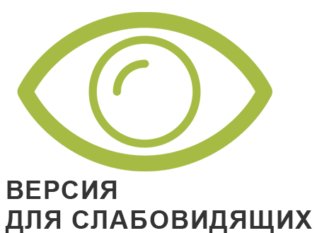 http://www.old.fa.ru/fil/barnaul/about/Documents/vsd.png
