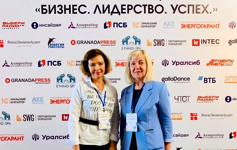 Представители Уральского филиала приняли участие в VI Конференции «Бизнес.Лидерство.Успех»