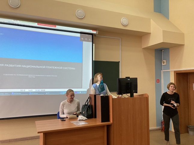 Студенты  Уральского филиала прошли «Уроки бизнеса со Сбером»