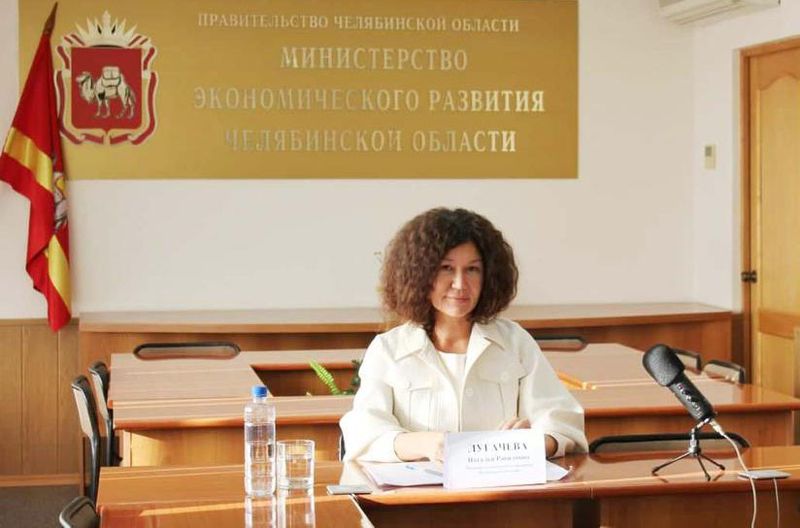 Наталья Лугачева рассказала будущим финансистам об экономике Южного Урала в условиях пандемии