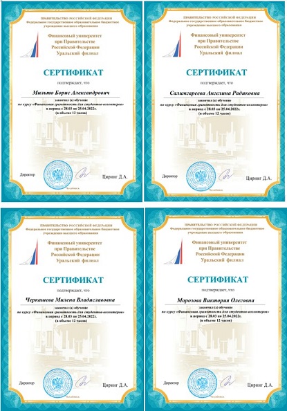 Screenshot_1 сертификаты 1.jpg