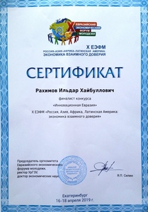 Дипломная работа по теме Особенности регионального развития Челябинской области