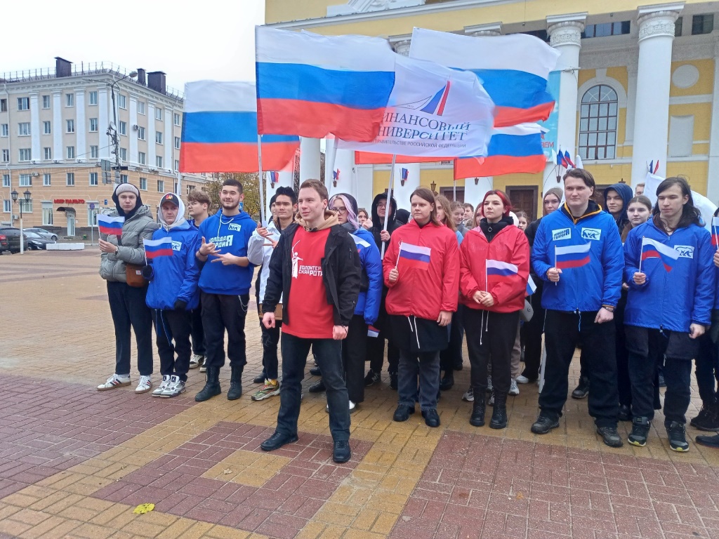 Волонтеры Калужского филиала Финуниверситета поздравляют с Днем народного единства!