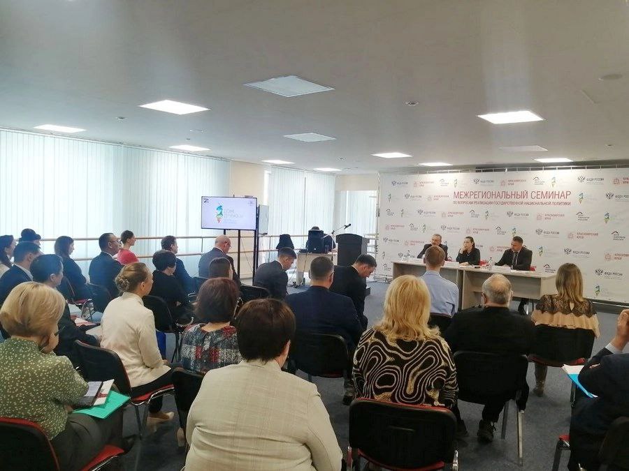 В Красноярске обсудили реализацию государственной национальной политики
