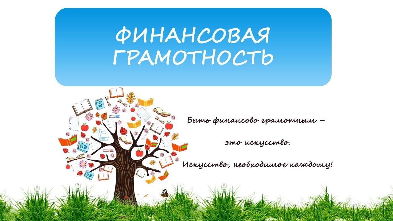 Красноярский филиал Финансового университета продолжает участвовать в повышении финансовой грамотности работников сферы социальной защиты населения.