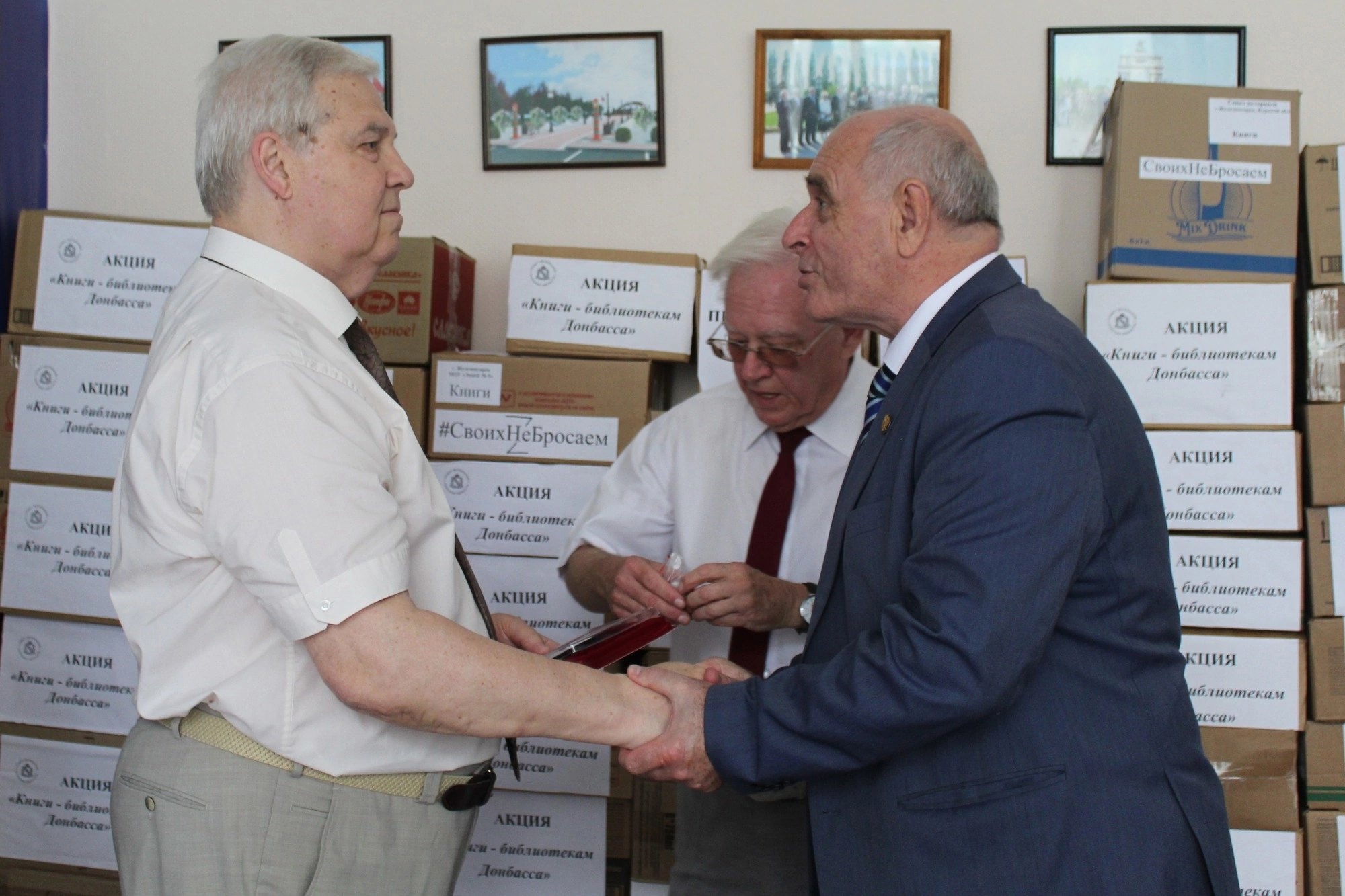 📢 В областном Совете ветеранов наградили курских активистов