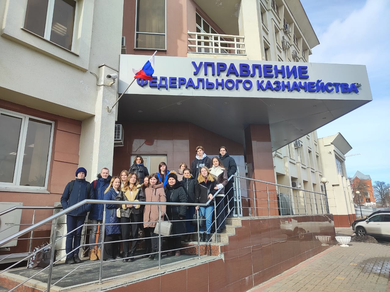 Встреча студентов с работниками Управления федерального казначейства по Курской области.
