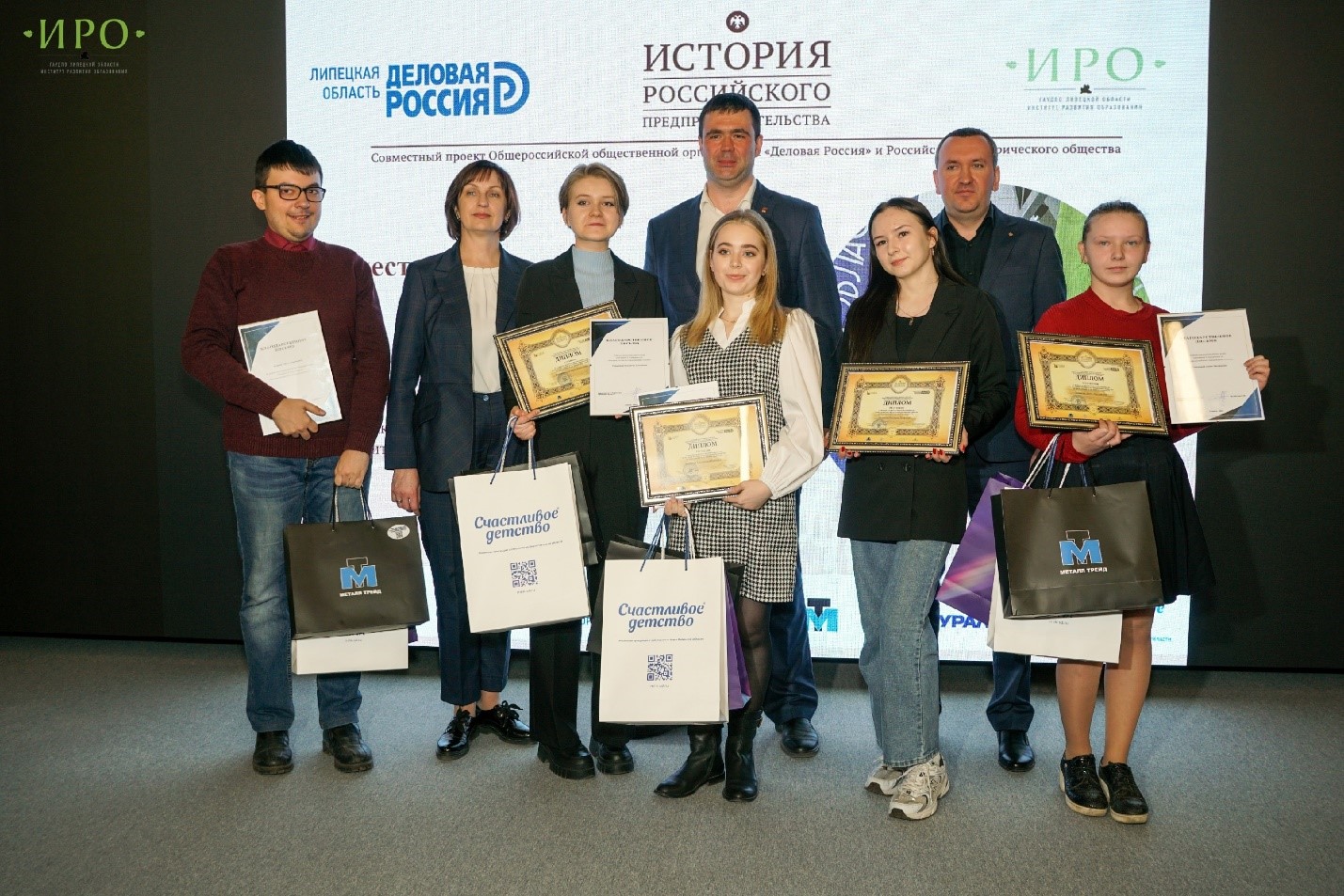 Традиционно студенты Липецкого филиала Финуниверситета приняли участие в региональном этапе X Всероссийской олимпиады по истории российского предпринимательства для студентов и аспирантов