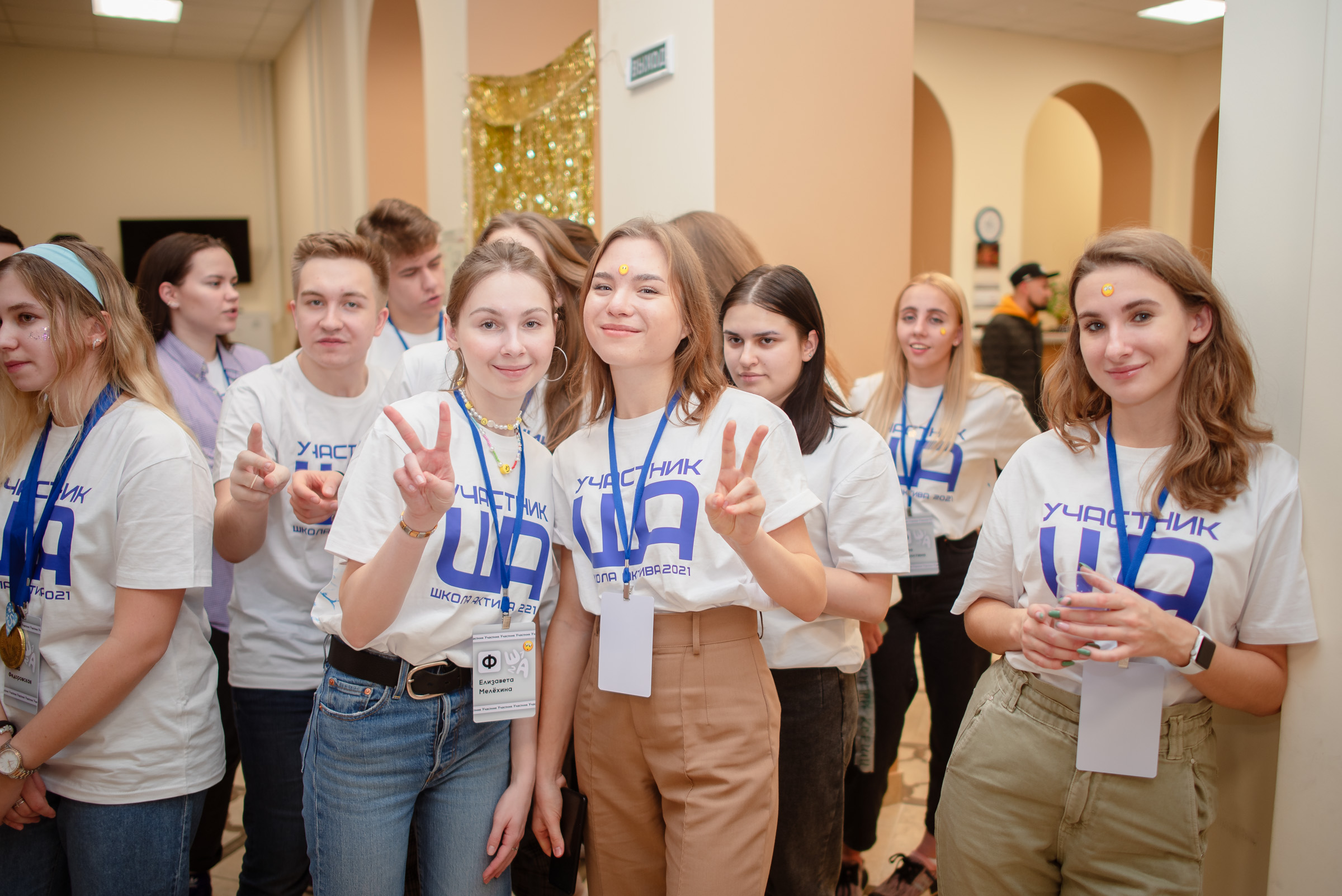 Студенты Липецкого филиала – участники проекта Студенческого совета Финансового университета Москвы «Школа актива»