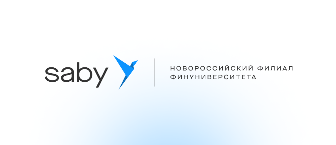 Новороссийский филиал Финуниверситета вместе с IT-компанией «Тензор» запускают цифровые практикумы