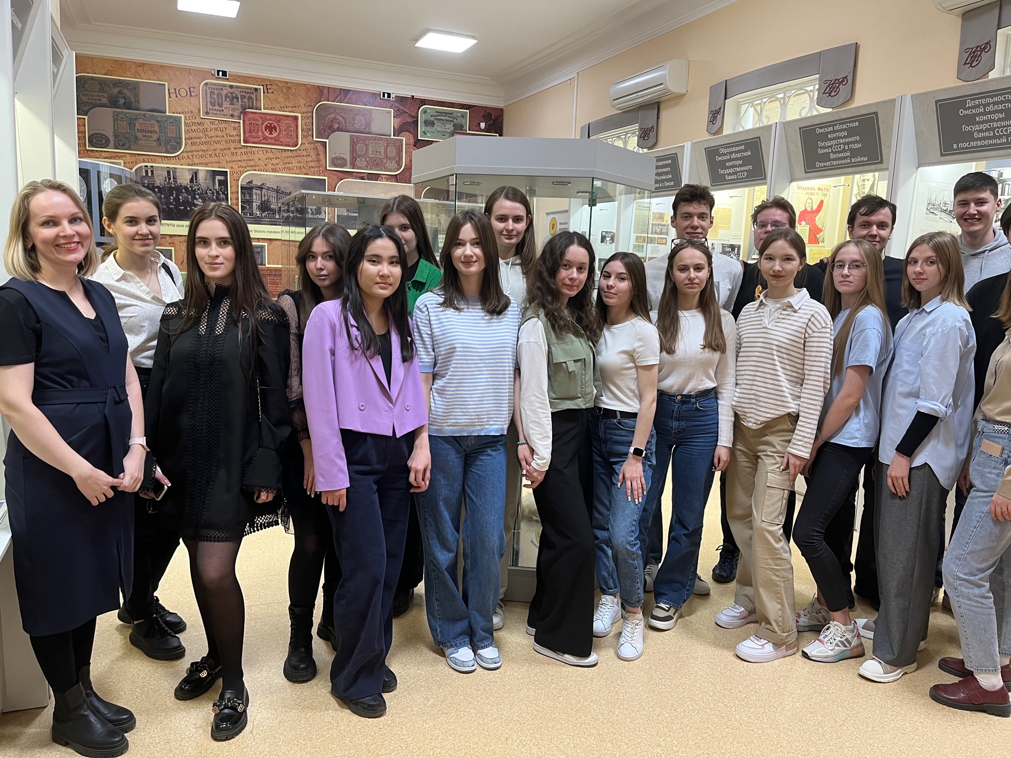 26 апреля 2023 г. студенты 1 курса посетили музей Отделения Банка России по Омской области