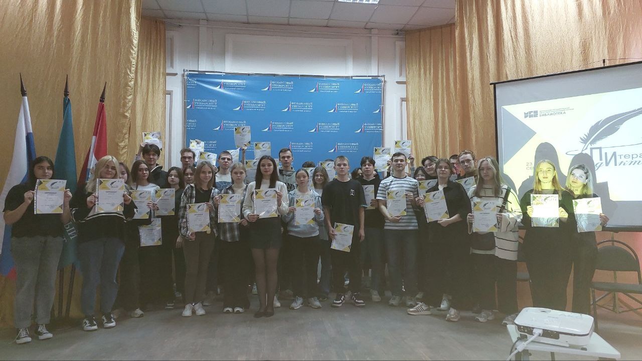 Студенты проверили свои знания русской и зарубежной литературы