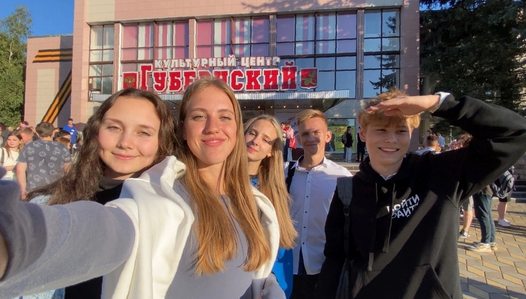 Cтуденты Смоленского филиала приняли участие в торжественном открытии XVI фестиваля "Молодежь - за Союзное государство" 