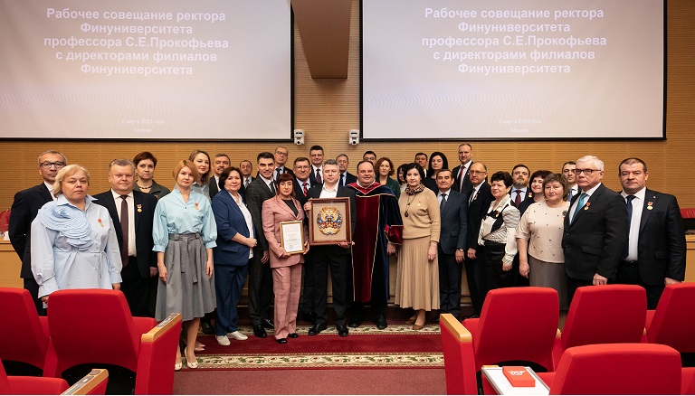 Руководители филиалов Финансового университета награждены медалями к 105-летию вуза