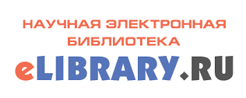 Вебинар «eLIBRARY.RU в вопросах и ответах. Наукометрические возможности крупнейшей научной электронной библиотеки России»