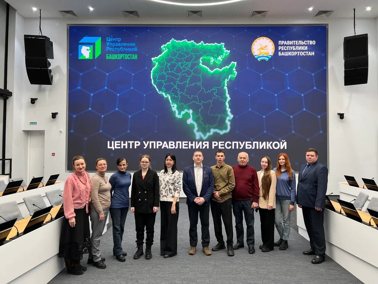 Сотрудники Уфимского филиала Финуниверситета посетили Центр управления Республикой Башкортостан в рамках первой встречи-обучения