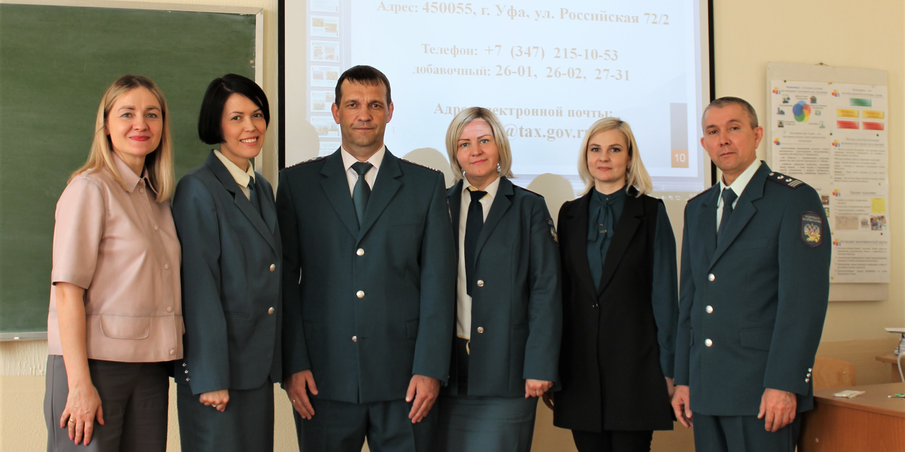 17 апреля 2024 года сотрудники Межрайонной инспекции ФНС России провели встречу со студентами Уфимского филиала Финуниверситета