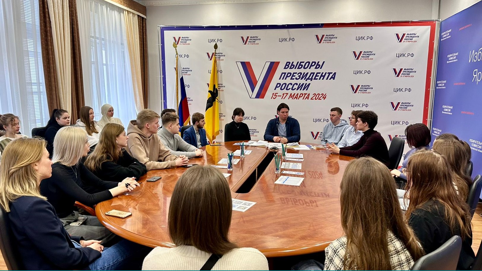 Студенты Ярославского филиала Финуниверситета посетили Избирательную комиссию Ярославской области