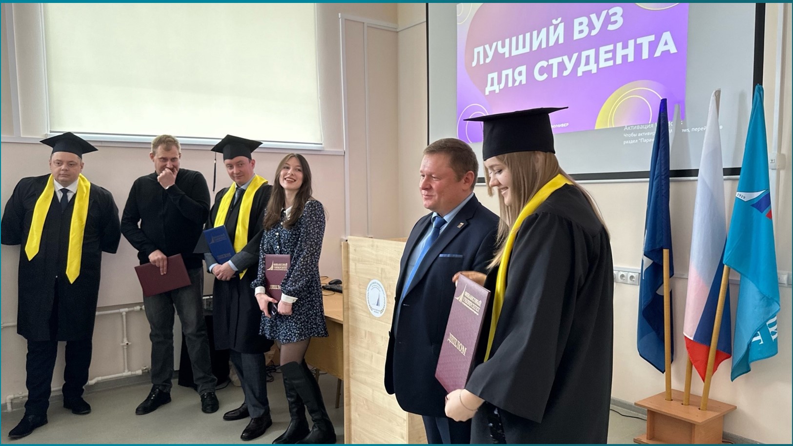 Выпускники Ярославского филиала Финуниверситета получили дипломы бакалавров и магистров