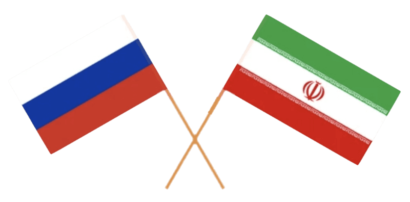 Россия - Иран.png