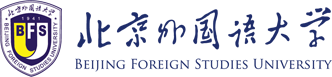 Пекинский университет иностранных языков.png