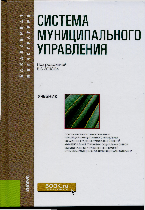 учебниксму6изд0007_photo-resizer.ru.jpg