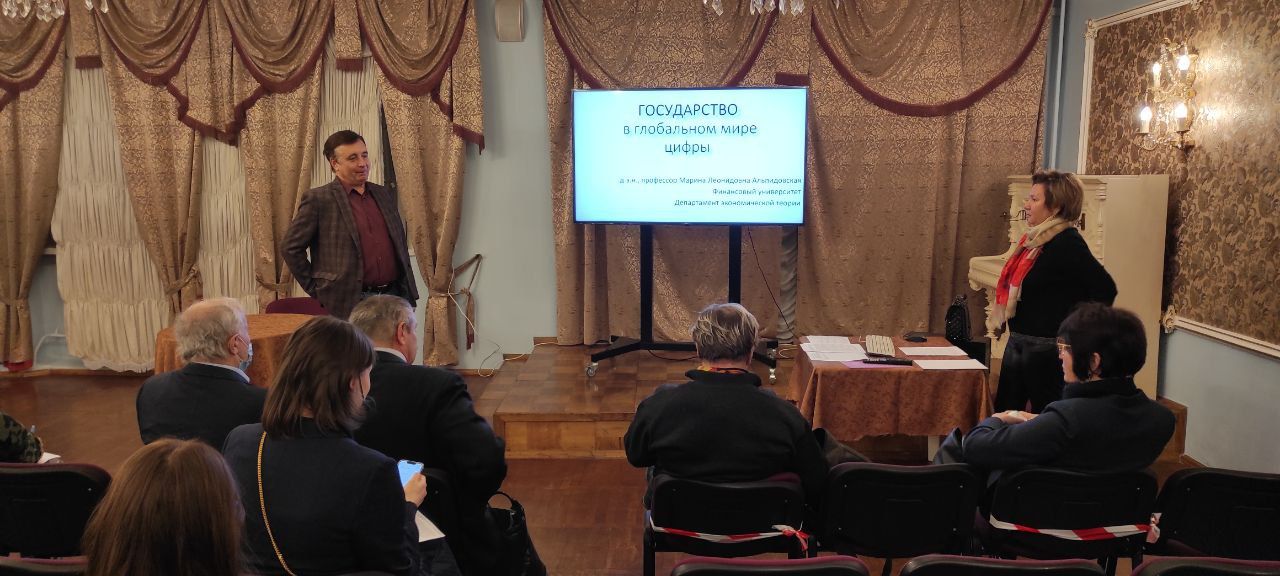 Очередное заседание секции политэкономии в Центральном доме ученых РАН
