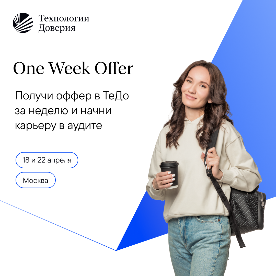 One week offer