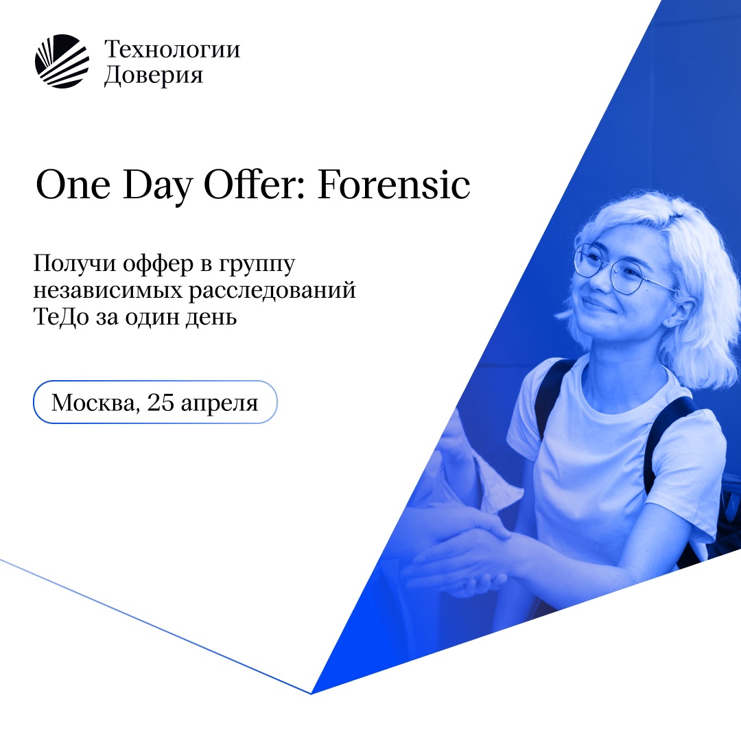 One Day Offer: Forensic