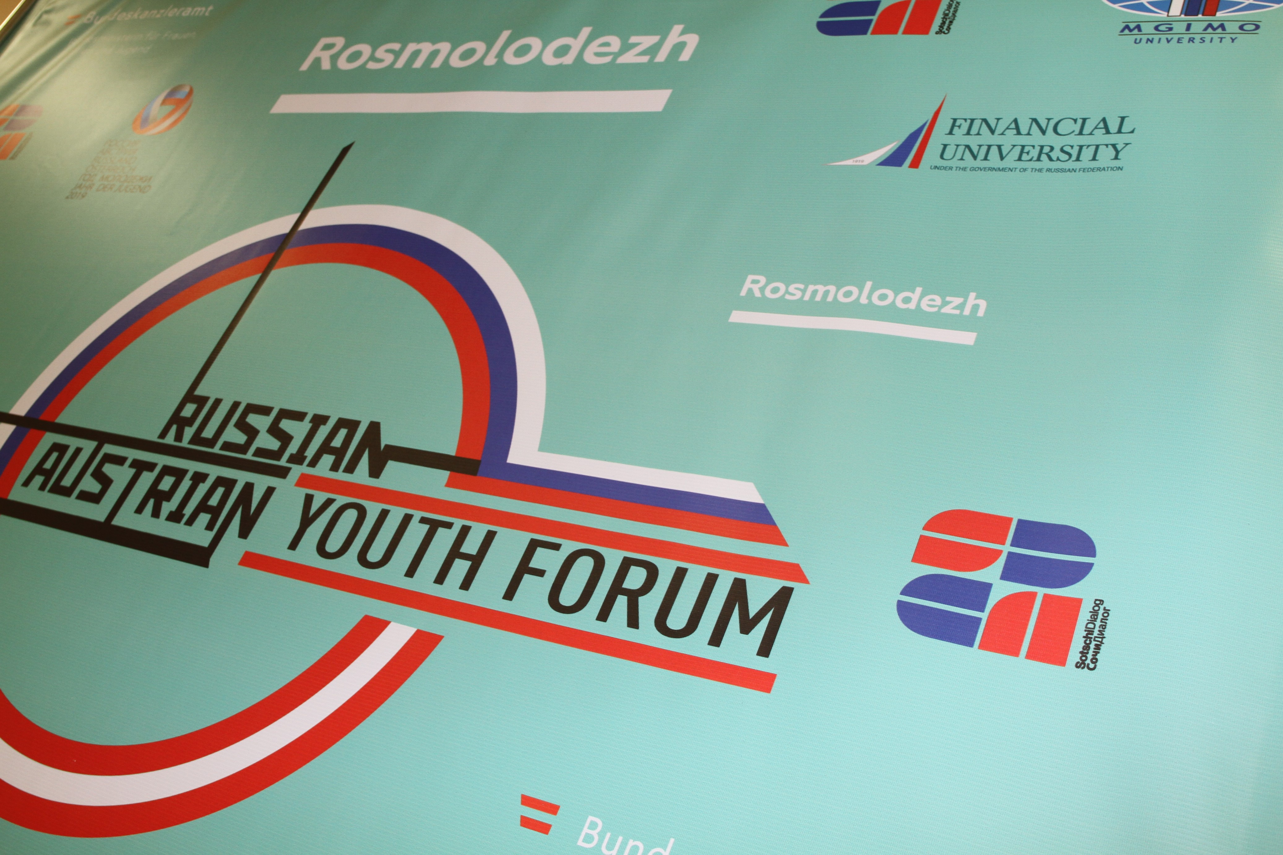 Российско-австрийский форум