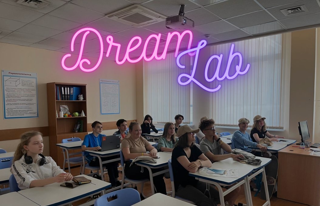 Занятия в молодежной лаборатории "DreamLab"
