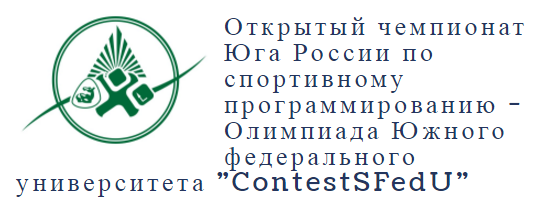Открытый чемпионат Юга России по программированию ContestSFedU-2022