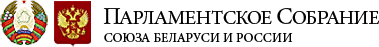 logo беларусь россии.gif