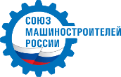 logo союз машиностр.png