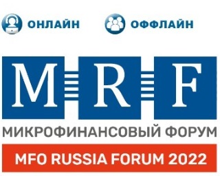 М.А. Гагарина выступила на Микрофинансовом форуме "MRF Russia Forum 2022"