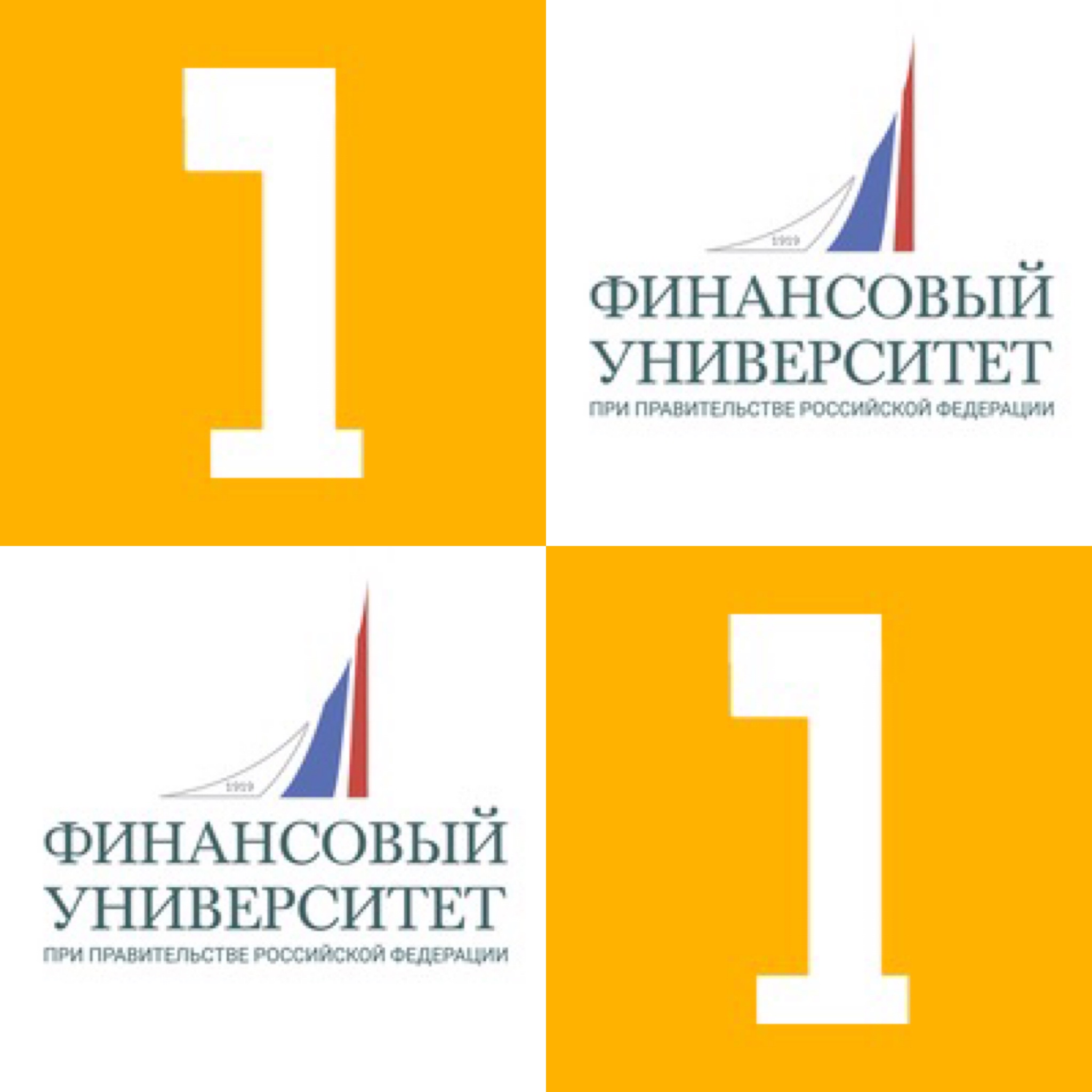 Финансовый университет и ООО "1С-Перспектива" подписали соглашение о сотрудничестве