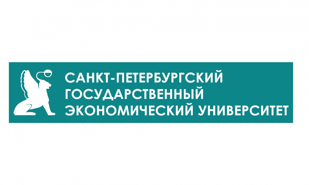 logo-spbgeu-gorizontalnyy_0.jpg