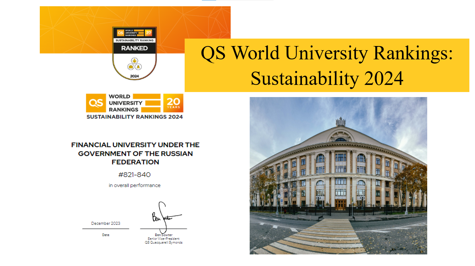 Финуниверситет – в топ-10 российских вузов ESG-рейтинга  QS Sustainability Rankings 2024!