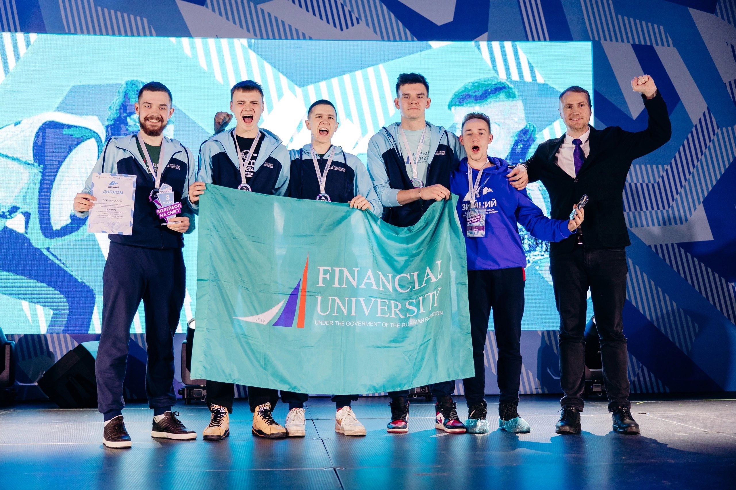 Студенты Финансового университета призеры всероссийских соревнований по волейболу на снегу!