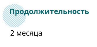 шапка - 4.png
