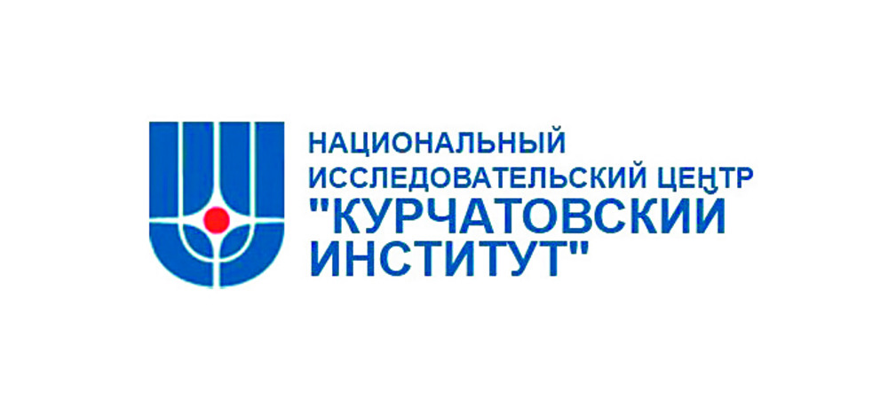 Курчатовский институт стал партнером Финансового университета 