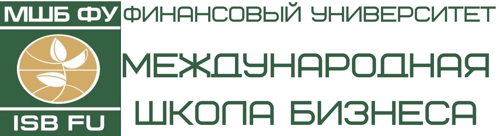 логотип МШБ ФУ.jpg