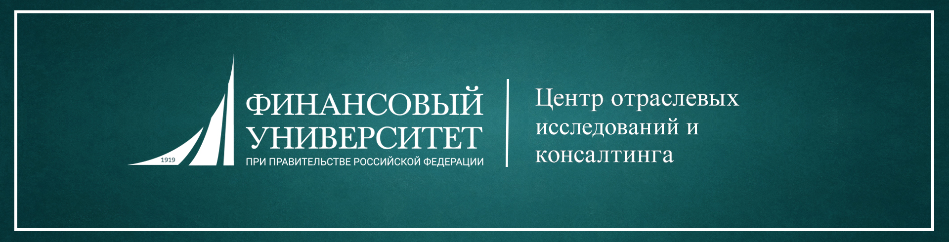 Лого_ЦОИК_ФУ.jpg