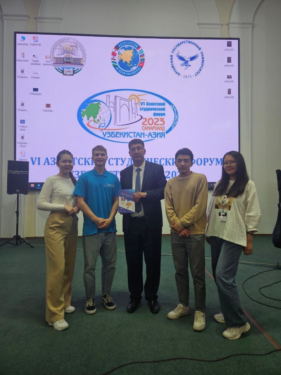 Факультет МЭО на IV Азиатском студенческом форуме в г. Самарканде, Узбекистан