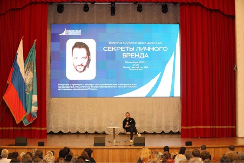 Александр Цыпкин поделился со студентами Факультета МЭО формулой успешного личного бренда
