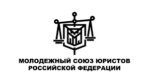 Всероссийская студенческая юридическая олимпиада 2024